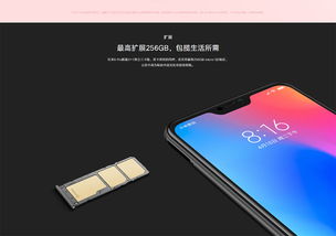 从红米6Pro到智能电视 数码消费的全面指南